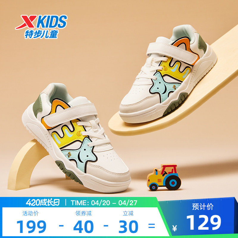 特步童鞋儿童板鞋男童低帮运动鞋男孩鞋子小童滑板鞋幼儿园宝宝鞋