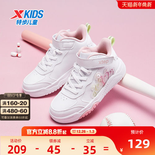 特步童鞋秋冬款儿童板鞋女生公主鞋女童运动鞋小童防滑耐磨休闲鞋