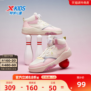 休闲女生鞋 特步儿童2025秋冬款 中大童童鞋 运动鞋 子 女童旋转扣板鞋