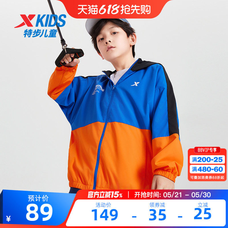 特步男童运动外套2026春夏季新款大童儿童保暖风衣运动服防风上衣