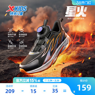 福燈贺岁|瞬影特步童鞋新年款中大童跑步鞋红色儿童运动鞋冬鞋