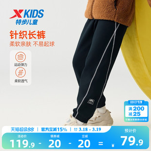 特步童装儿童运动裤2026春秋新款男童长裤大童防蚊裤春装裤子卫裤