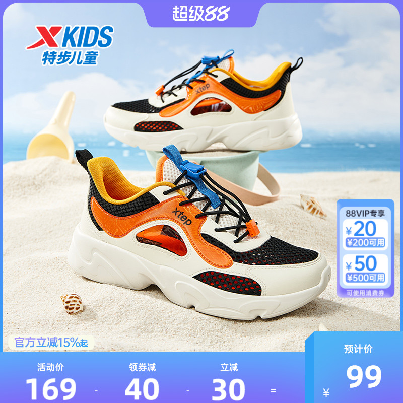 特步儿童2025新款夏季网面透气轻便运动鞋中大童男童鞋框子凉鞋子