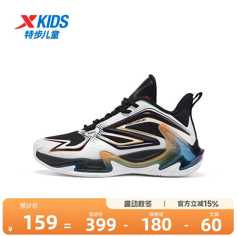特步童鞋儿童2026秋季中大童男童系带缓震耐磨户外运动篮球鞋子