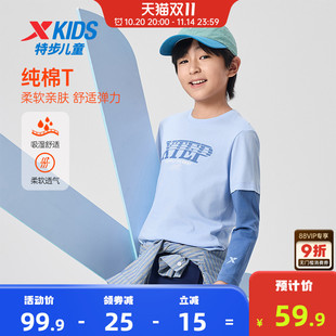 针织衫 特步童装 秋冬儿童运动上衣中大童男女童纯棉拼接假两件长袖