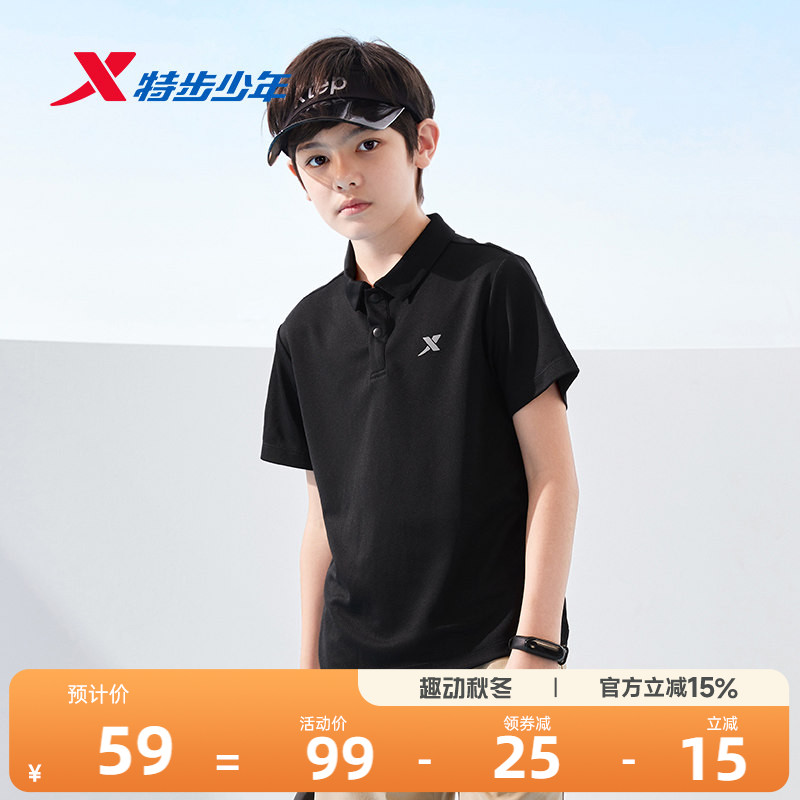 特步童装男童短袖POLO衫图片
