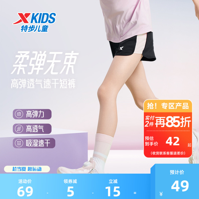 特步童装女童短裤裤子2025年夏季新款中大童儿童薄款速干裤运动裤