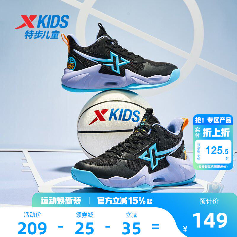 特步童鞋儿童篮球鞋2026春季新款大童运动鞋男童鞋子耐磨训练鞋