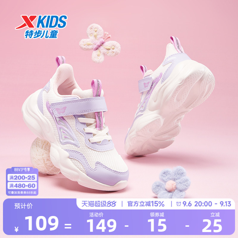 特步儿童休闲小童运动鞋图片