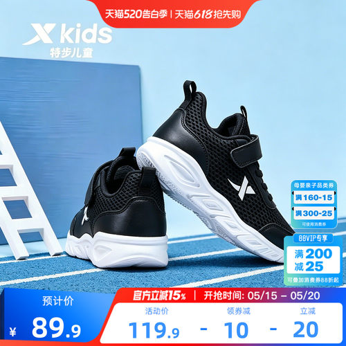 官方正品 收藏加购 优先发货