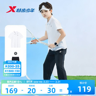 特步儿童男童套装速干polo上衣男大童t恤短袖春季儿童打底衫套装