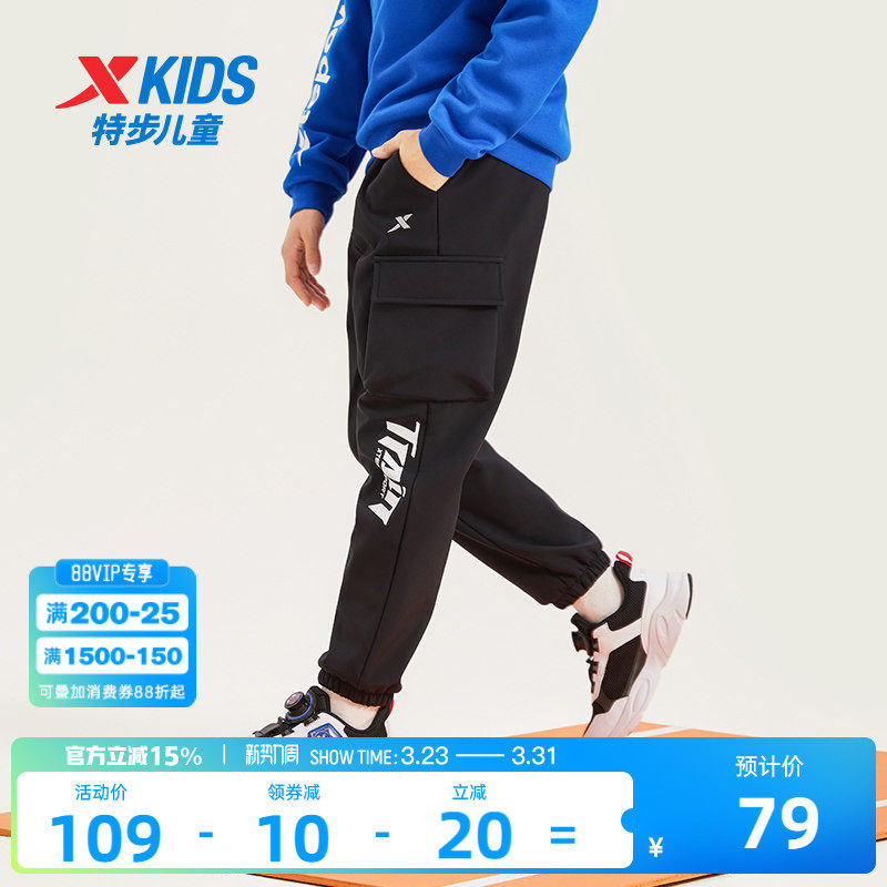 特步童装男童加绒裤子工装裤2026春秋新款儿童保暖长裤大童运动裤