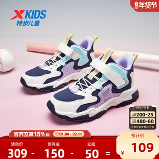 特步儿童鞋冬季皮面加绒女童鞋魔术贴中大童鞋休闲耐磨运动鞋子