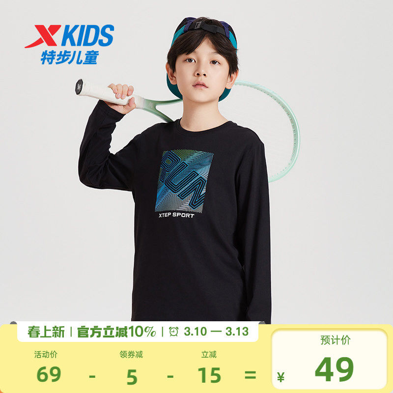 特步童装男童长袖T恤2026年春季款儿童纯棉上衣中大童打底衫春装