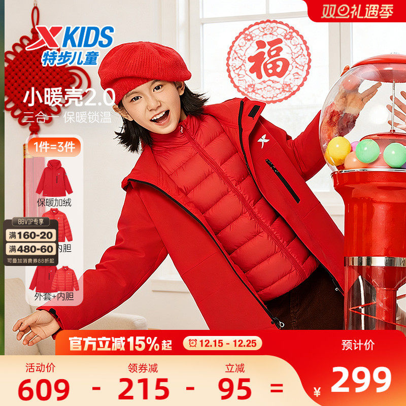 Сů��2.0|�ز�ͯװ��ͯ����һ��������Ůͯ������ů��ɫ�������� 249Ԫ