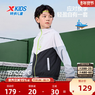 特步童装儿童外套冬季款男薄款运动风衣2026新款男童网布连帽上衣