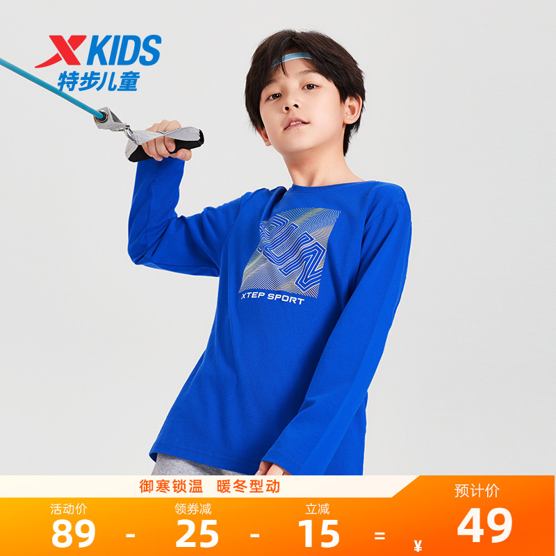 特步童装男童长袖T恤纯棉上衣
