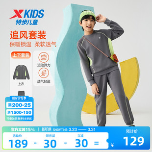 儿童运动休闲套头套装 特步童装 男童女童拼接运动套装 新款 2026春季