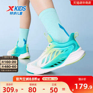 透气男童跑步鞋 儿童运动鞋 特步童鞋 中大童跑鞋 氢风8.0系带版