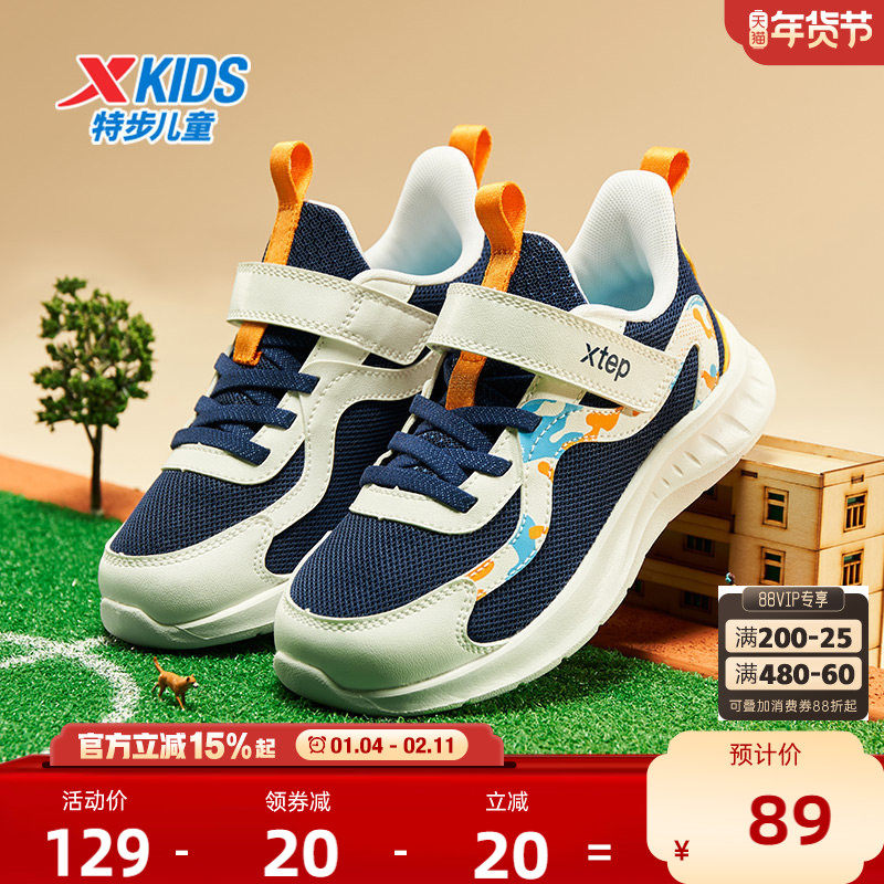 特步童鞋冬季新款男童休闲百搭运动跑鞋小童缓震软底运动鞋跑步鞋