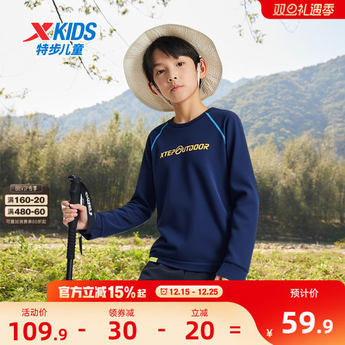 特步童装2025年秋冬款儿童打底衫男童长袖女童加绒T恤中大童上衣