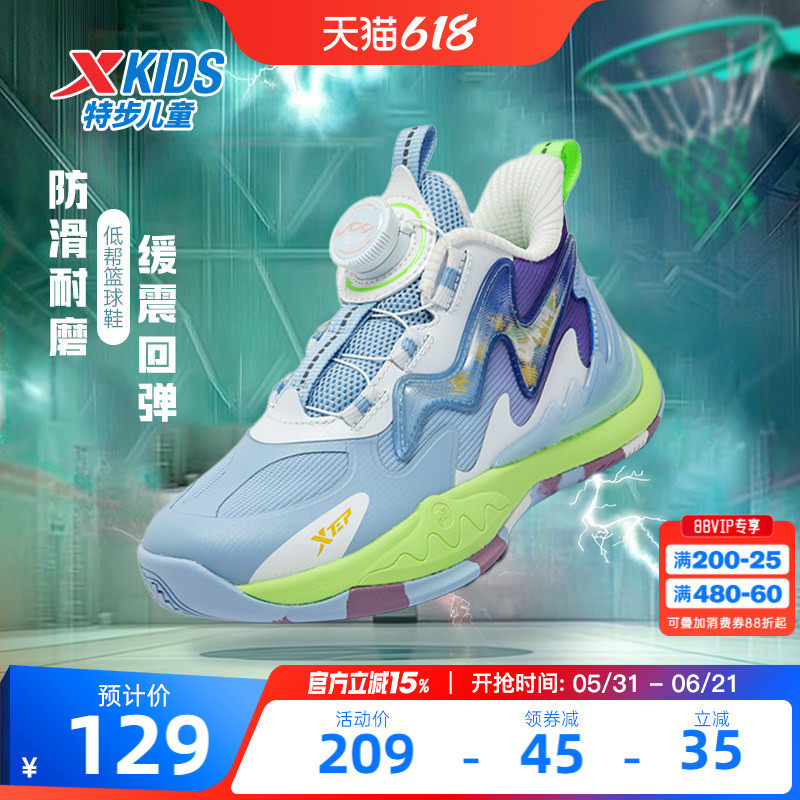 特步儿童鞋子小童篮球鞋2026春季新款旋钮扣鞋儿童运动鞋男童鞋