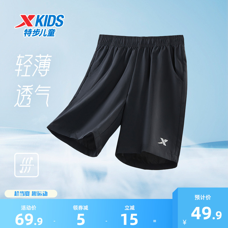 特步童装男童短裤裤子夏季薄款中大童儿童速干裤五分裤运动裤外穿