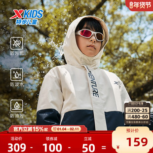 特步童装男童保暖儿童外套秋冬款青少年三防运动风衣防风上衣男