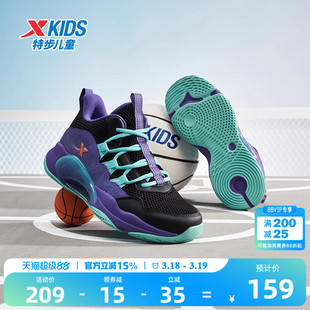 特步儿童春夏季2026年新款男童篮球鞋专业网面运动鞋球鞋女童鞋子