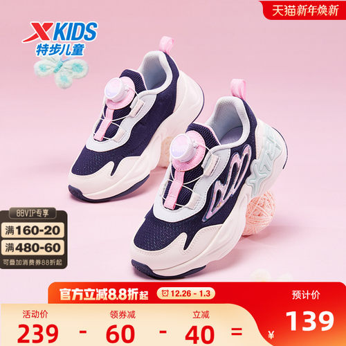 特步童鞋冬季新款幼小童旋钮扣休闲鞋儿童运动鞋女童软底防滑鞋子