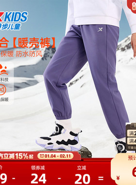 特步童装女童梭织运动裤儿童三防加绒裤子2025秋冬新款大童冬装裤