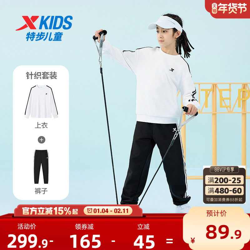 特步童装男童秋冬套装2026新款加绒运动服卫衣卫裤圆领套装两件套