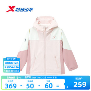 【商场同款】特步童装春秋新款大童保暖连帽风衣儿童运动女童外套