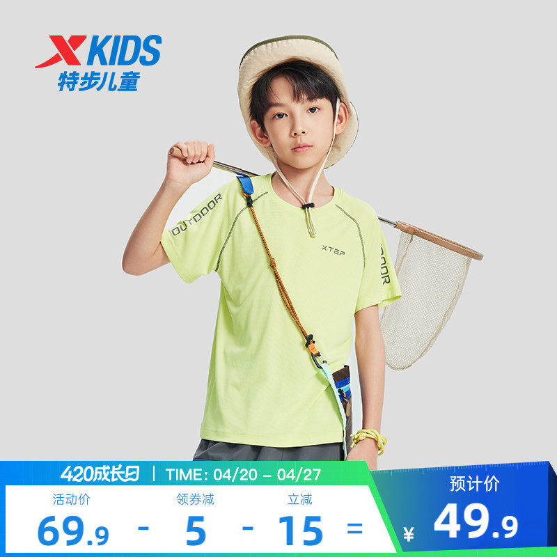 特步童装儿童户外短袖T恤男童上衣2026年夏季新款大童透气速干短T