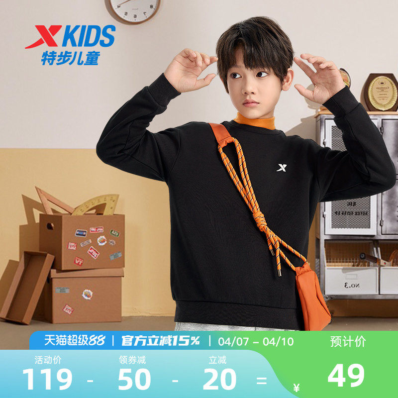 特步童装男童圆领加绒卫衣2026年春季新款儿童春装中大童运动上衣