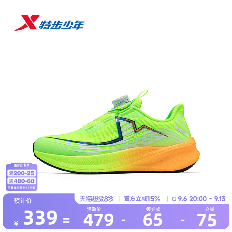 特步童鞋360x2.0lite儿童运动鞋秋冬款男童减震缓震防滑休闲跑鞋