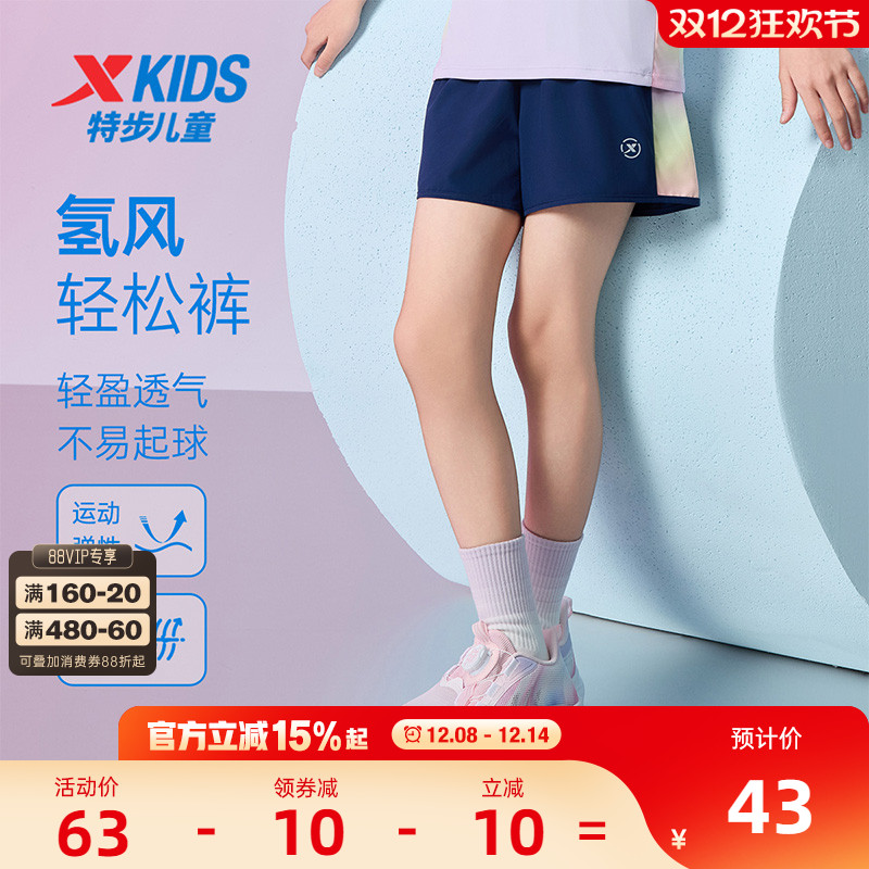 氢风|特步童装女童五分裤儿童速干运动裤2025夏季新款中大童短裤