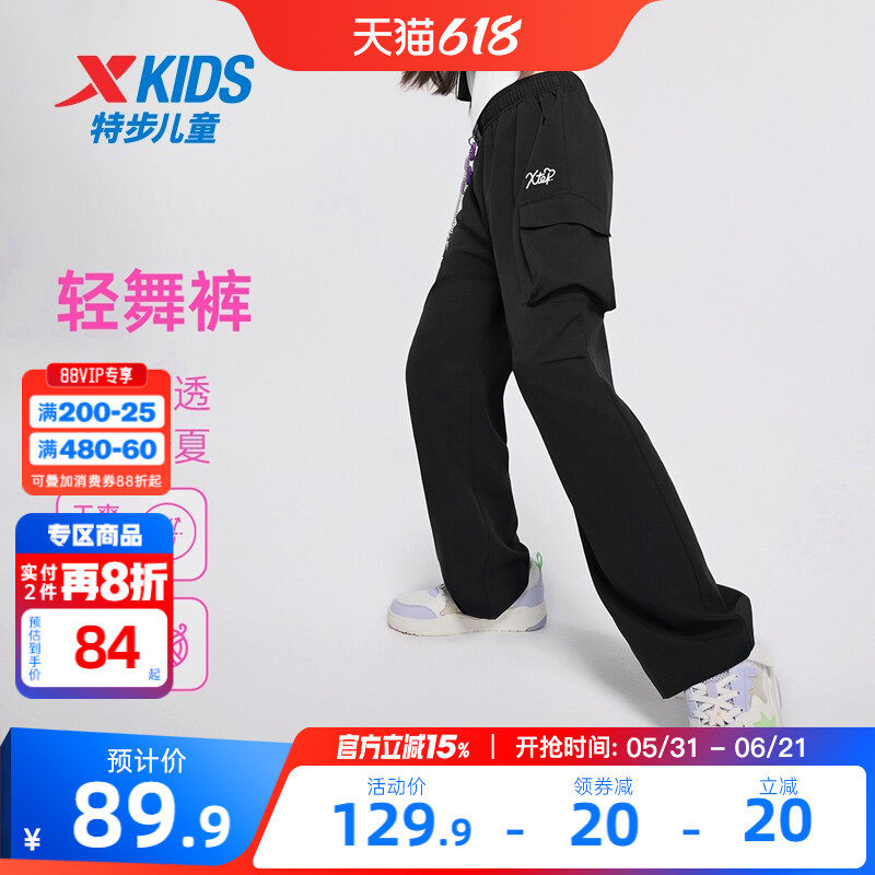 特步女童直筒工装裤儿童阔腿裤2026夏季新款童装大童运动裤子夏装