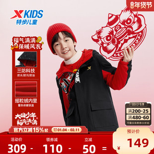 福燈贺岁|特步童装儿童外套加厚款摇粒绒冬季新年款男童加绒风衣