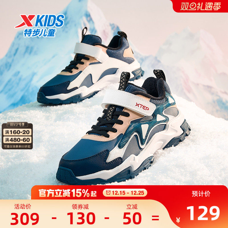 特步童鞋冬季新款中大童保暖男童鞋二棉鞋儿童运动防滑耐磨运动鞋