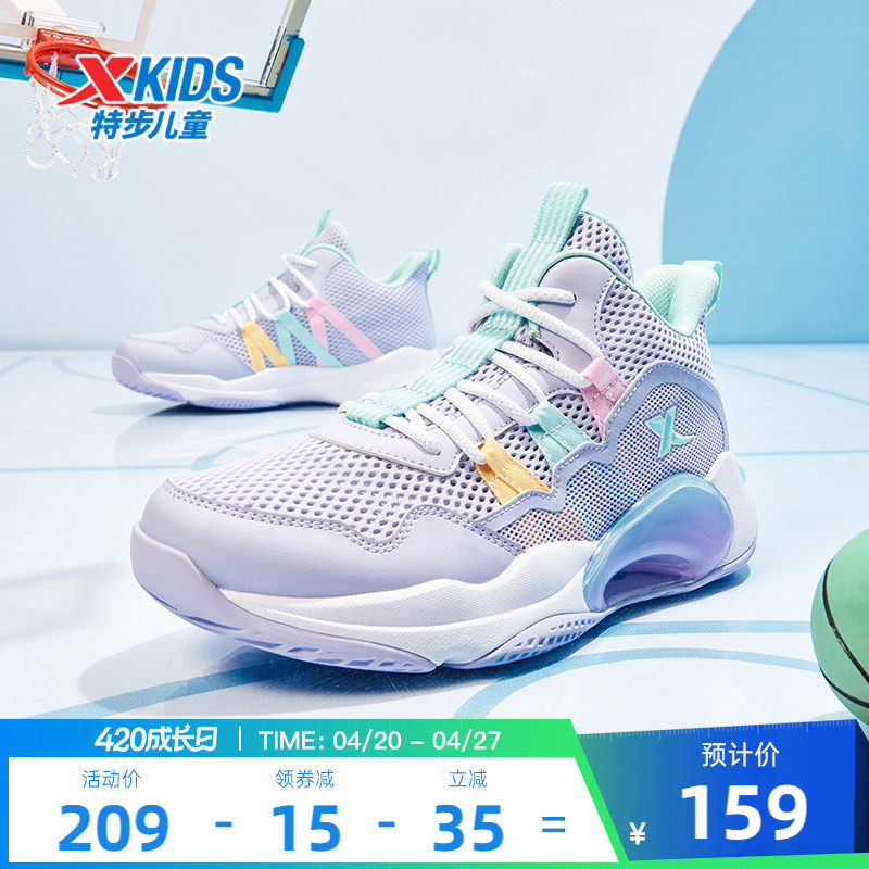 特步儿童童鞋儿童篮球鞋高帮耐磨夏季新款网面耐磨鞋子女童运动鞋