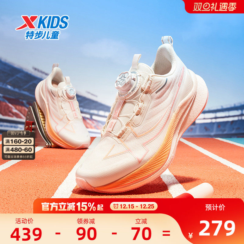 【两千公里3.0】特步童鞋女童运动鞋中大童田径训练鞋软底跳绳鞋