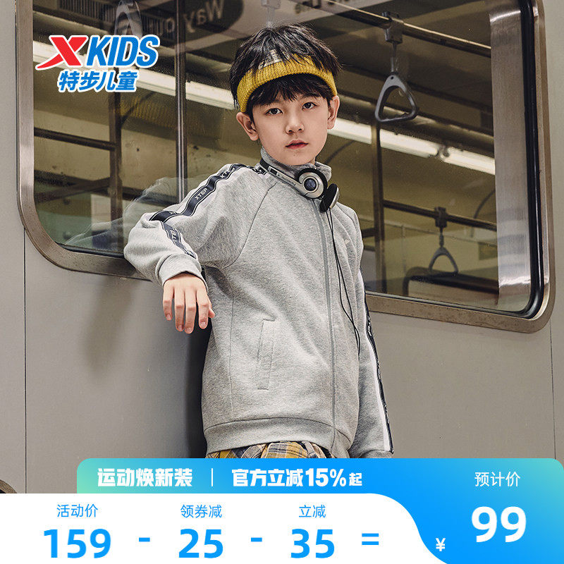 特步童装儿童外套2026年春秋季新款男童运动开衫冬装款针织上衣女