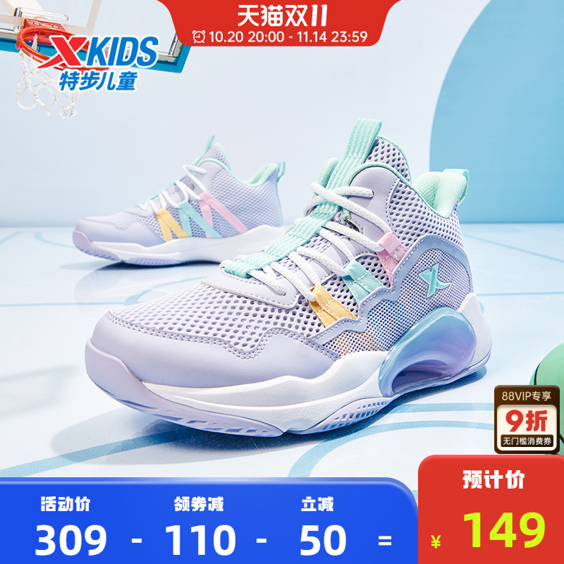 特步儿童童鞋儿童篮球鞋高帮耐磨夏季新款网面耐磨鞋子女童运动鞋