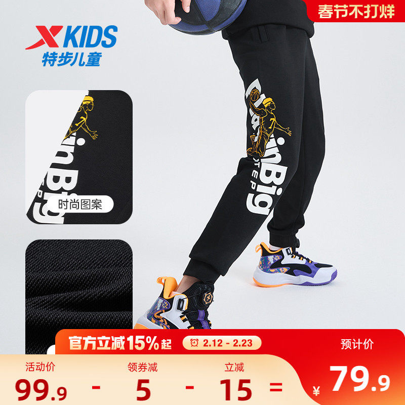 特步童装男童运动裤儿童长裤青少年冬季大童加绒运动裤子卫裤冬装