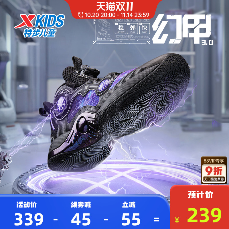 幻甲3.0特步童鞋秋冬儿童运动鞋男童防滑中大童旋纽扣高帮篮球鞋