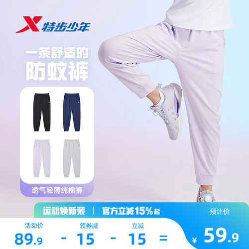 特步童装女童长裤儿童运动裤