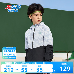 特步童装男童外套春夏季新款三防儿童运动风衣外套青少年运动上衣