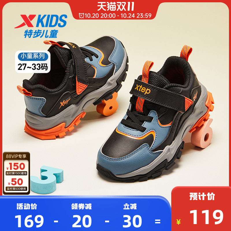 特步童鞋男童休闲鞋秋冬
