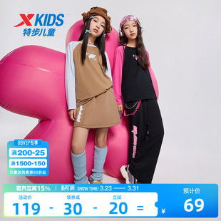 新款 特步童装 2026春季 针织衫 中大童圆领长t拼色休闲上衣 女童长袖